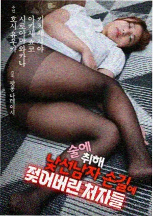 农夫影院在线播放免费观看电视剧 他是谁