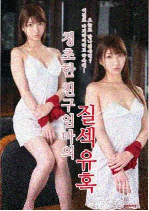 农夫影院在线播放免费观看电视剧 爱情而已